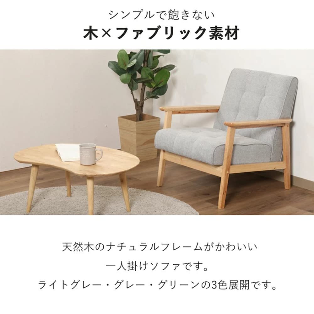 Amazon｜ソファ 一人掛け チェア 幅65cm 選べるカラー 耐荷重約80kg
